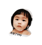 vivi baby（個別スタンプ：1）