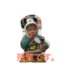 ひなひな王子の1日（個別スタンプ：3）