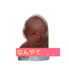 ひなひな王子の1日（個別スタンプ：4）