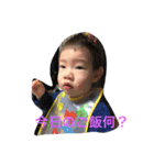 ひなひな王子の1日（個別スタンプ：5）