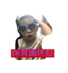 ひなひな王子の1日（個別スタンプ：7）