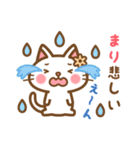 ＊まり＊のお名前ねこスタンプ（個別スタンプ：18）