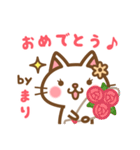 ＊まり＊のお名前ねこスタンプ（個別スタンプ：36）