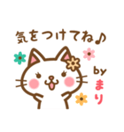 ＊まり＊のお名前ねこスタンプ（個別スタンプ：38）