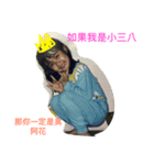gume（個別スタンプ：3）
