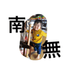 ひろみくん第二弾です。（個別スタンプ：23）