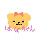 ぽんび3（個別スタンプ：4）