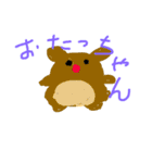 ぽんび3（個別スタンプ：5）