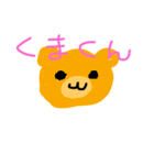 ぽんび3（個別スタンプ：6）