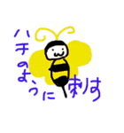 ぽんび3（個別スタンプ：17）