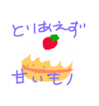 ぽんび3（個別スタンプ：22）