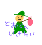 ぽんび3（個別スタンプ：24）