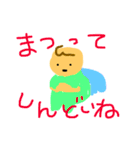 ぽんび3（個別スタンプ：28）