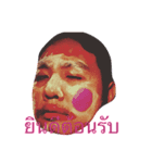 Nong Sense（個別スタンプ：4）