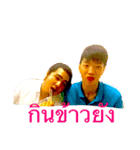 Nong Sense（個別スタンプ：6）
