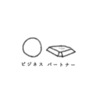 きほんけいたいはお友達（個別スタンプ：4）