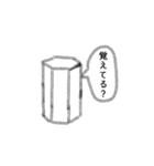 きほんけいたいはお友達（個別スタンプ：10）