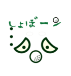 芝犬 ゴルフ（個別スタンプ：11）