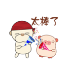 Playing together with PiePie and Noodle（個別スタンプ：1）