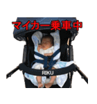 睦ちゃん生活日記スタンプ（個別スタンプ：7）
