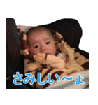 睦ちゃん生活日記スタンプ（個別スタンプ：8）