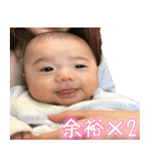 睦ちゃん生活日記スタンプ（個別スタンプ：11）