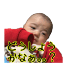 睦ちゃん生活日記スタンプ（個別スタンプ：16）