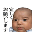 睦ちゃん生活日記スタンプ（個別スタンプ：22）