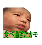 睦ちゃん生活日記スタンプ（個別スタンプ：23）