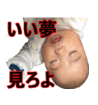 睦ちゃん生活日記スタンプ（個別スタンプ：25）