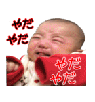 睦ちゃん生活日記スタンプ（個別スタンプ：32）