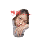 I exaggerate girl（個別スタンプ：3）