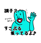 私にイライラしないでねスタンプ（個別スタンプ：25）