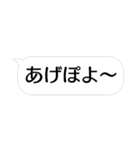 吹き出しでマジ卍（個別スタンプ：9）