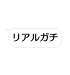 吹き出しでマジ卍（個別スタンプ：10）