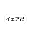 吹き出しでマジ卍（個別スタンプ：13）