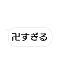 吹き出しでマジ卍（個別スタンプ：14）