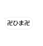 吹き出しでマジ卍（個別スタンプ：15）