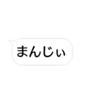 吹き出しでマジ卍（個別スタンプ：16）