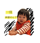 きえさんのすたんぷ（個別スタンプ：1）