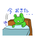 カエルで日常あいさつ！（個別スタンプ：8）