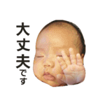 ICHIKA-BABY（個別スタンプ：6）