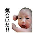 ICHIKA-BABY（個別スタンプ：19）
