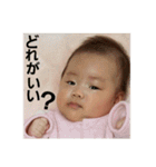ICHIKA-BABY（個別スタンプ：22）