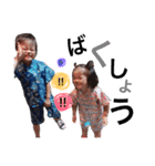 刈谷兄妹2（個別スタンプ：1）