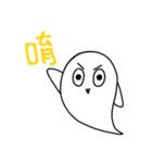 lovelyGhost（個別スタンプ：1）