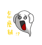 lovelyGhost（個別スタンプ：4）