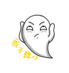 lovelyGhost（個別スタンプ：9）