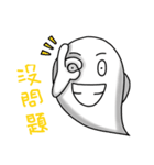 lovelyGhost（個別スタンプ：16）