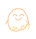 chikyugaifuyuseimeibuttai sun（個別スタンプ：4）